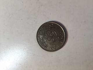 A-Hoard-Of-Middle-Eastern?-Coins..-Help